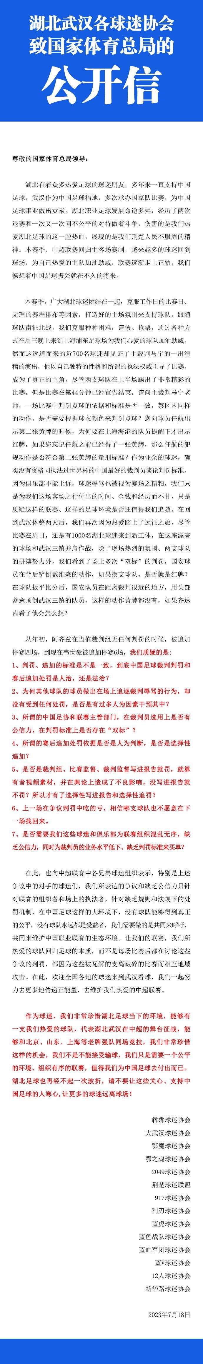 无论场内还是场外，维尼修斯都已经感受到了自己对于俱乐部的重要性，日前他还代表球队接待了造访的恩德里克，两人同属于一家经纪公司。